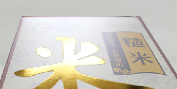 包裝盒設(shè)計(jì)制作印刷(圖2) 包裝盒設(shè)計(jì)制作印刷(圖2)