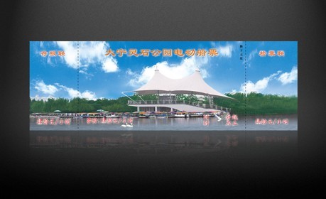 上海門(mén)票優(yōu)惠券印刷(圖1)