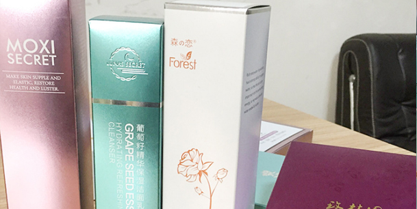 上?；瘖y品包裝印刷(圖2)