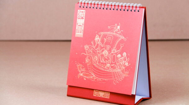 上海臺(tái)歷定制印刷(圖1) 上海臺(tái)歷定制印刷(圖1)