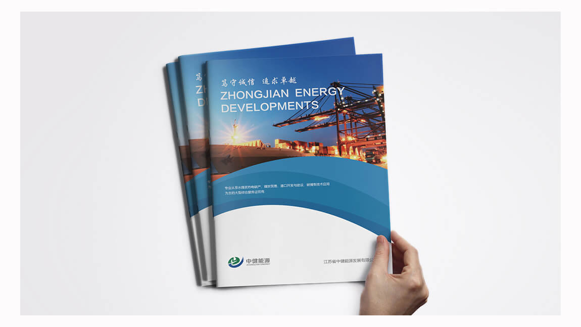 宣傳冊印刷報價(圖1) 宣傳冊印刷報價(圖1)