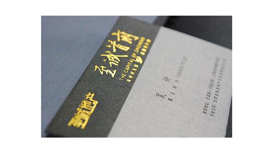 燙金燙銀工藝詳解(圖1) 燙金燙銀工藝詳解(圖1)