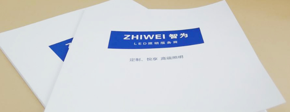 說明書印刷發(fā)現(xiàn)露白如何處理?(圖1) 說明書印刷發(fā)現(xiàn)露白如何處理?(圖1)