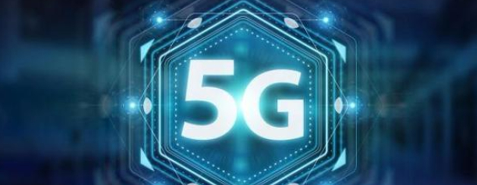 5G技術(shù)對于印刷行業(yè)會有哪些影響？(圖1)