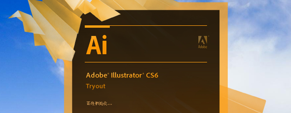 AI軟件里怎么構(gòu)圖呢？(圖1)