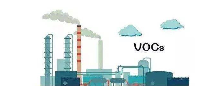 包裝印刷業(yè)VOCs監(jiān)測(cè)與核算要求(圖1) 包裝印刷業(yè)VOCs監(jiān)測(cè)與核算要求(圖1)