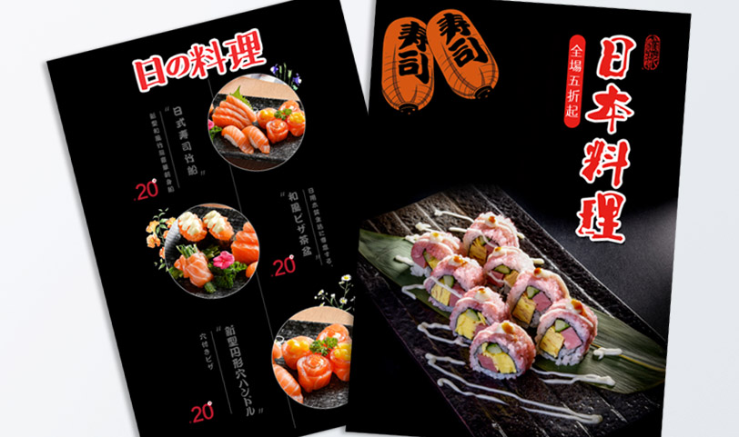 彩頁(yè)印刷-A4[規(guī)格210*297mm]正反過啞油-專版印刷(圖1)