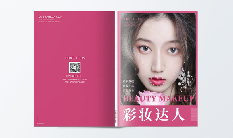 畫冊印刷-A4[規(guī)格210*297mm]藝術紙-正反過光油-專版(圖1)