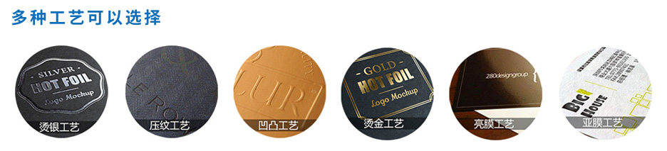 畫冊印刷-A4[規(guī)格210*297mm]藝術紙-正反過光油-專版(圖6)