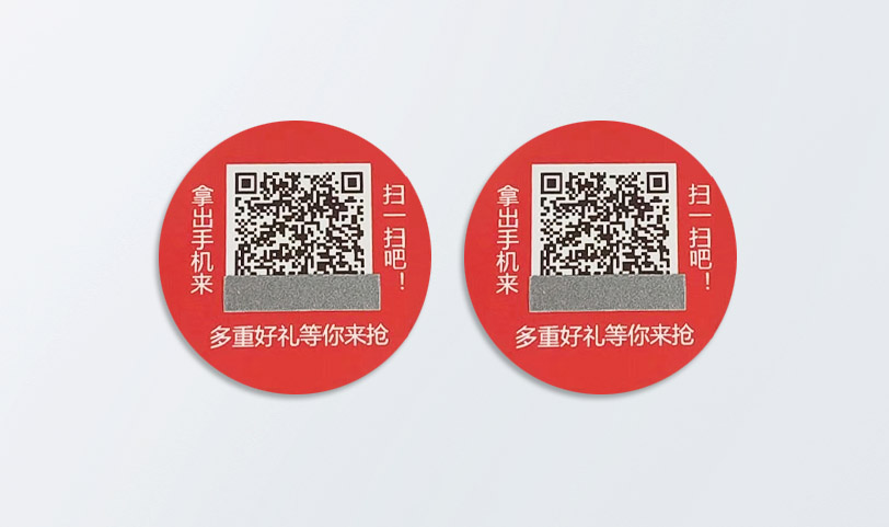 可變數(shù)據(jù)貼紙-可變二維碼標(biāo)簽