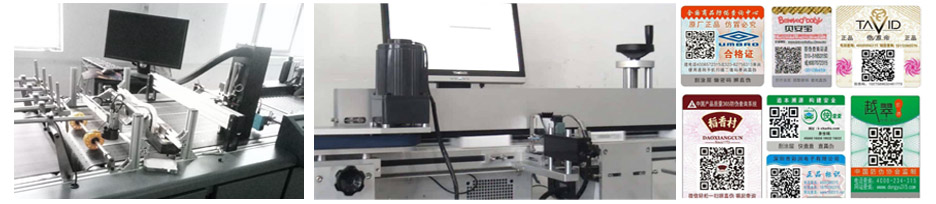 刮刮卡貼紙印刷-防偽標(biāo)簽(圖3) 刮刮卡貼紙印刷-防偽標(biāo)簽(圖3)