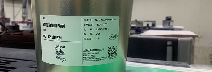 盒子打印后如何防止發(fā)霉？(圖1)