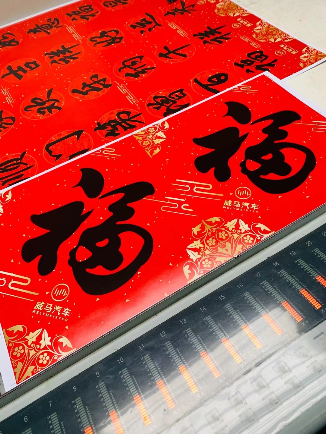 上海印刷公司：現(xiàn)代化先進工藝與智能化生產(chǎn)