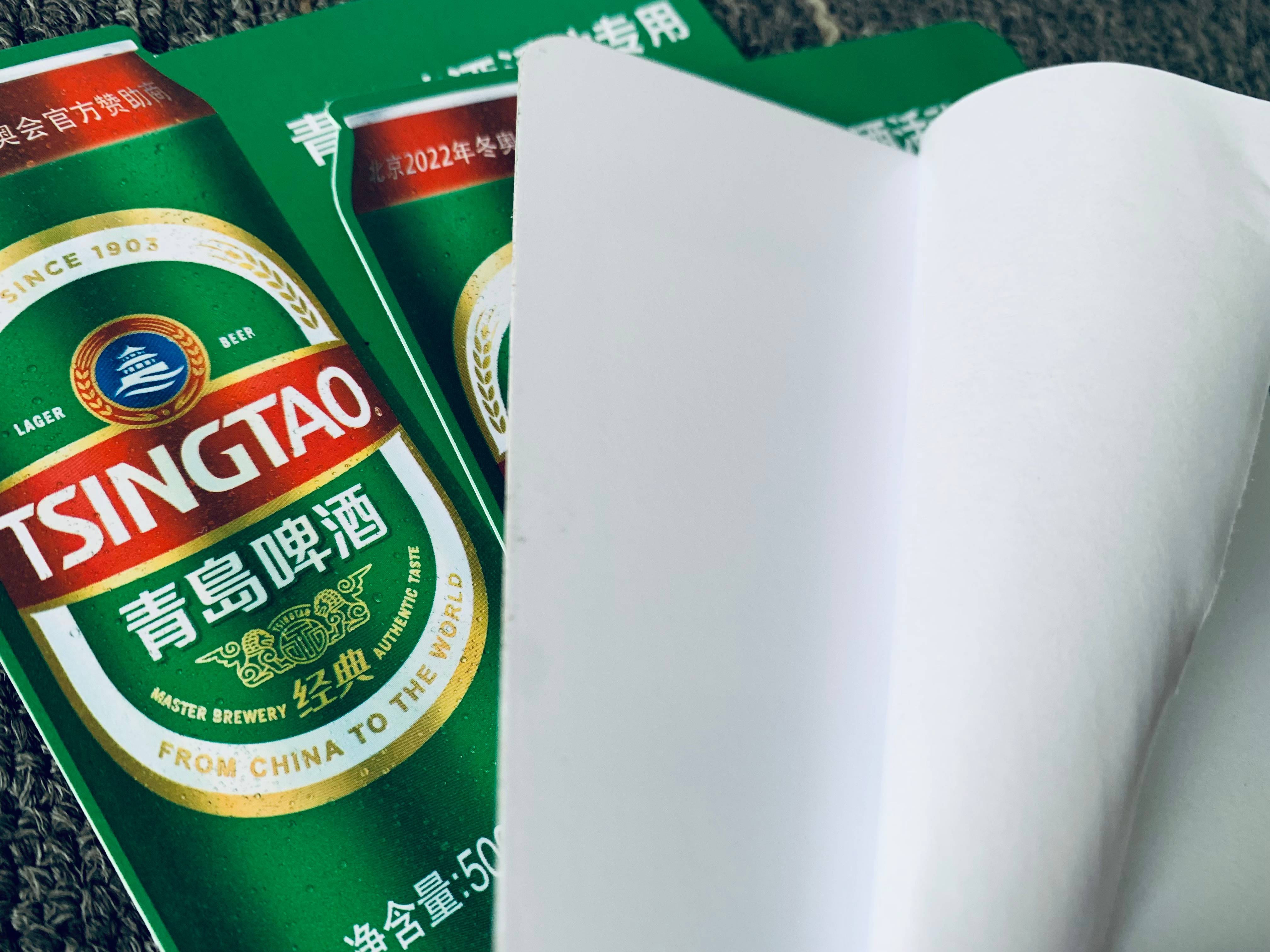 專業(yè)包裝盒印刷：高品質(zhì)與高性價比的完美結(jié)