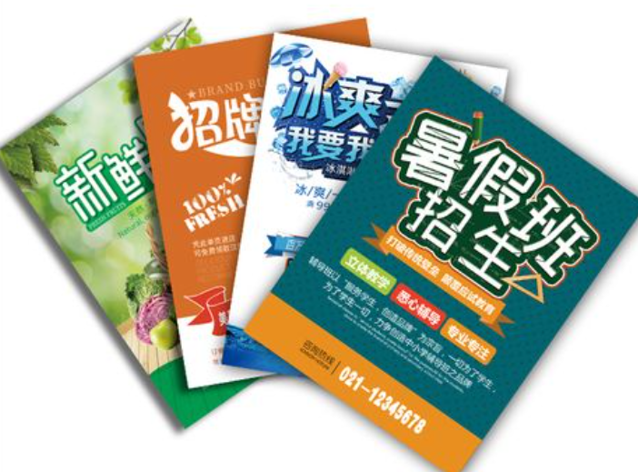 上海印刷廠怎么提供高品質(zhì)服務(wù)？印刷產(chǎn)品質(zhì)