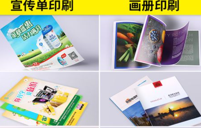 上海樣本畫冊印刷廠怎么收費？景聯(lián)印刷收費