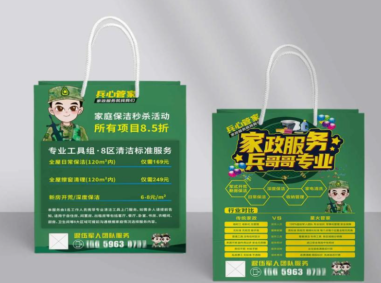 揭秘上海禮盒包裝盒定制印刷廠怎么選？