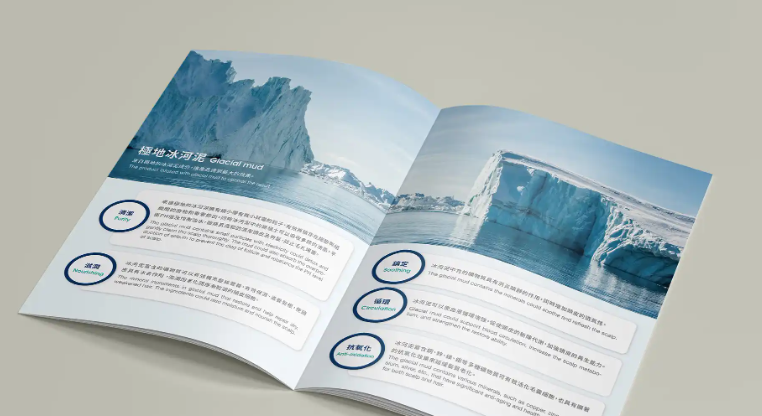 樣本畫冊印刷廠家怎樣選？