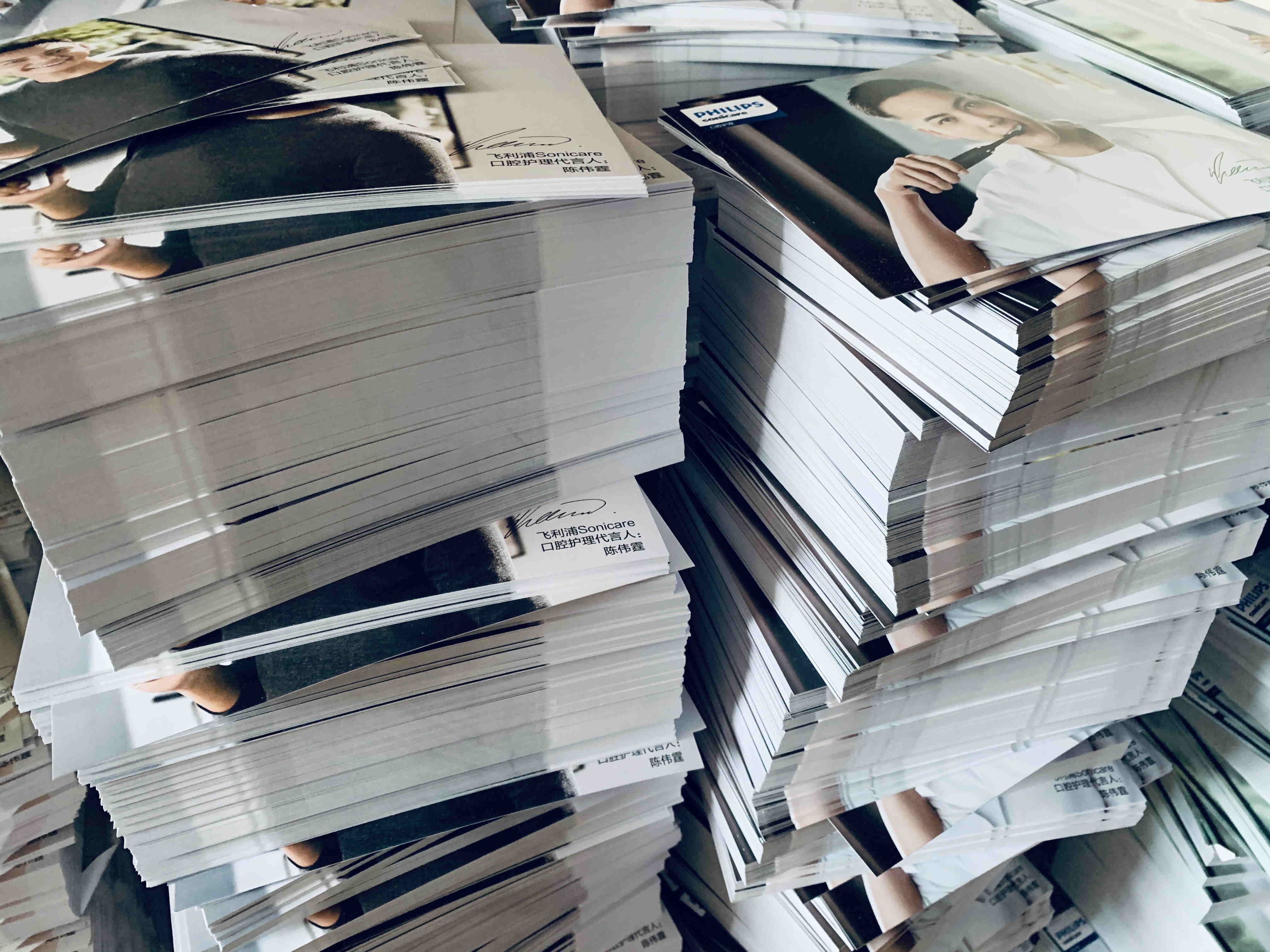 上海印刷廠-海報印刷